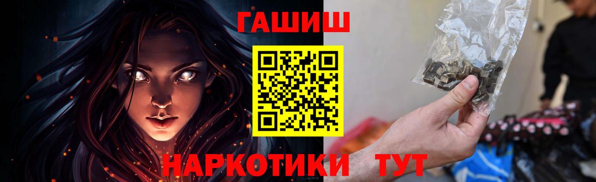 ГАШИШ  ГАШ 40% ТГК  Вход с VPN  Новоалтайск  ГАШИШ Ice-O-Lator 