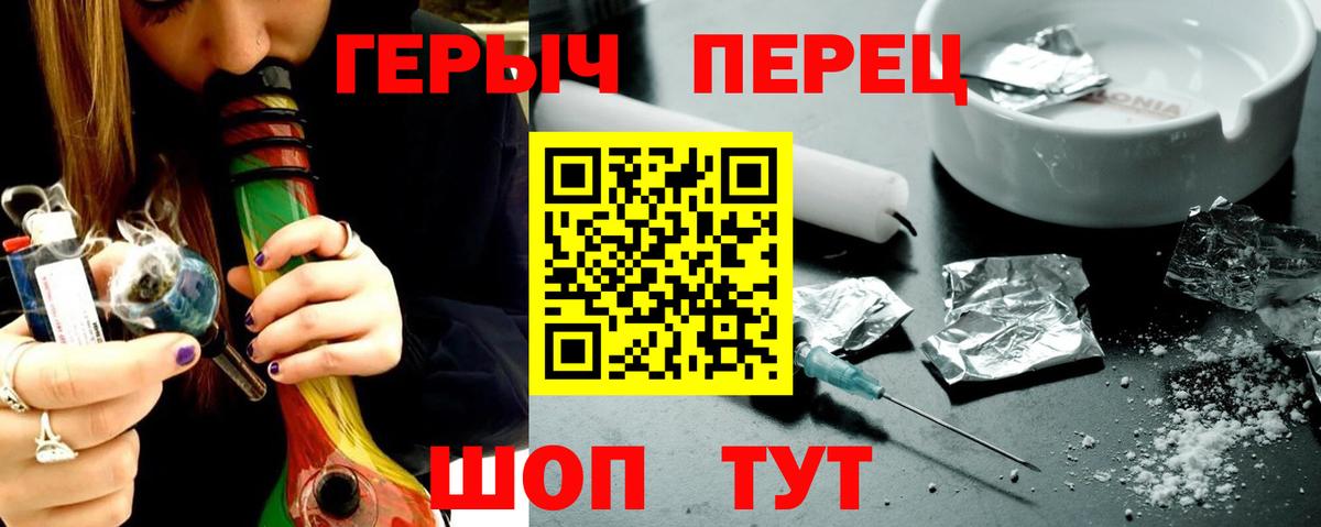 Героин  Вход с VPN  Новоалтайск  Героин Heroin 