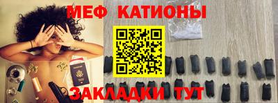 наркотики Сланцы
