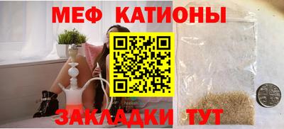 PSILOCYBIN Славгород