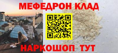 PSILOCYBIN Славгород