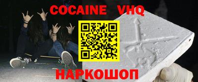 синтетический гашиш Славянск-на-Кубани