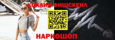 синтетический гашиш Славянск-на-Кубани