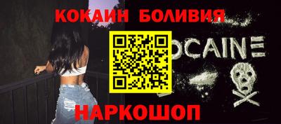 PSILOCYBIN Славгород