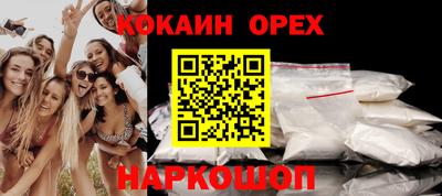 синтетический гашиш Славянск-на-Кубани