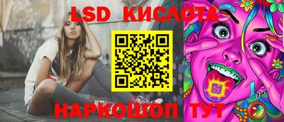 наркотики Сланцы