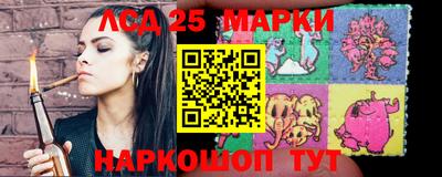 синтетический гашиш Славянск-на-Кубани