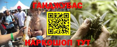 синтетический гашиш Славянск-на-Кубани