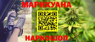 синтетический гашиш Славянск-на-Кубани