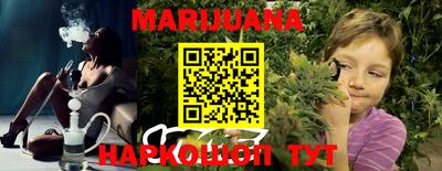 синтетический гашиш Славянск-на-Кубани