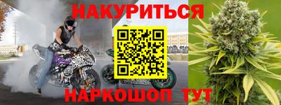наркотики Сланцы