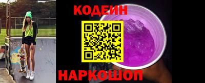 синтетический гашиш Славянск-на-Кубани