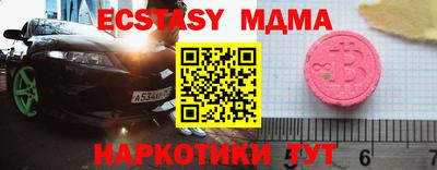 PSILOCYBIN Славгород