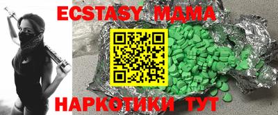 наркотики Сланцы
