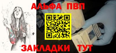 наркотики Сланцы