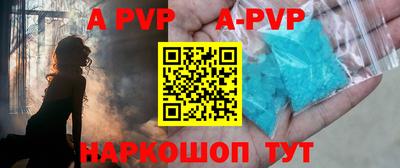 наркотики Сланцы