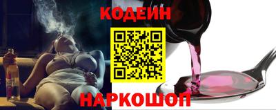 PSILOCYBIN Славгород