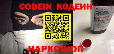 PSILOCYBIN Славгород