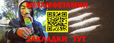 наркотики Сланцы