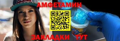 наркотики Сланцы