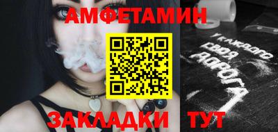 PSILOCYBIN Славгород