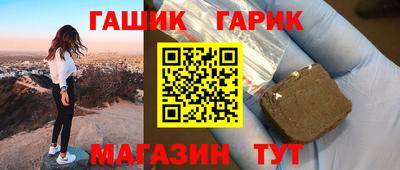 PSILOCYBIN Славгород