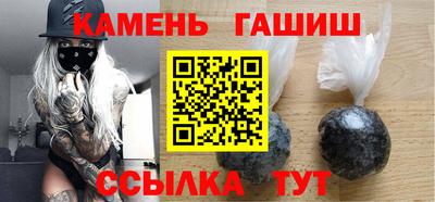 наркотики Сланцы