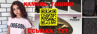 наркотики Сланцы