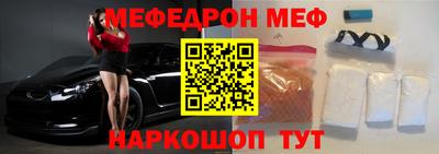 PSILOCYBIN Славгород