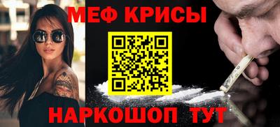 наркотики Сланцы