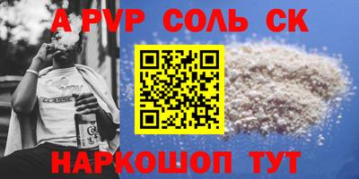 PSILOCYBIN Славгород