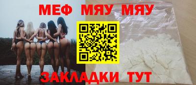 синтетический гашиш Славянск-на-Кубани