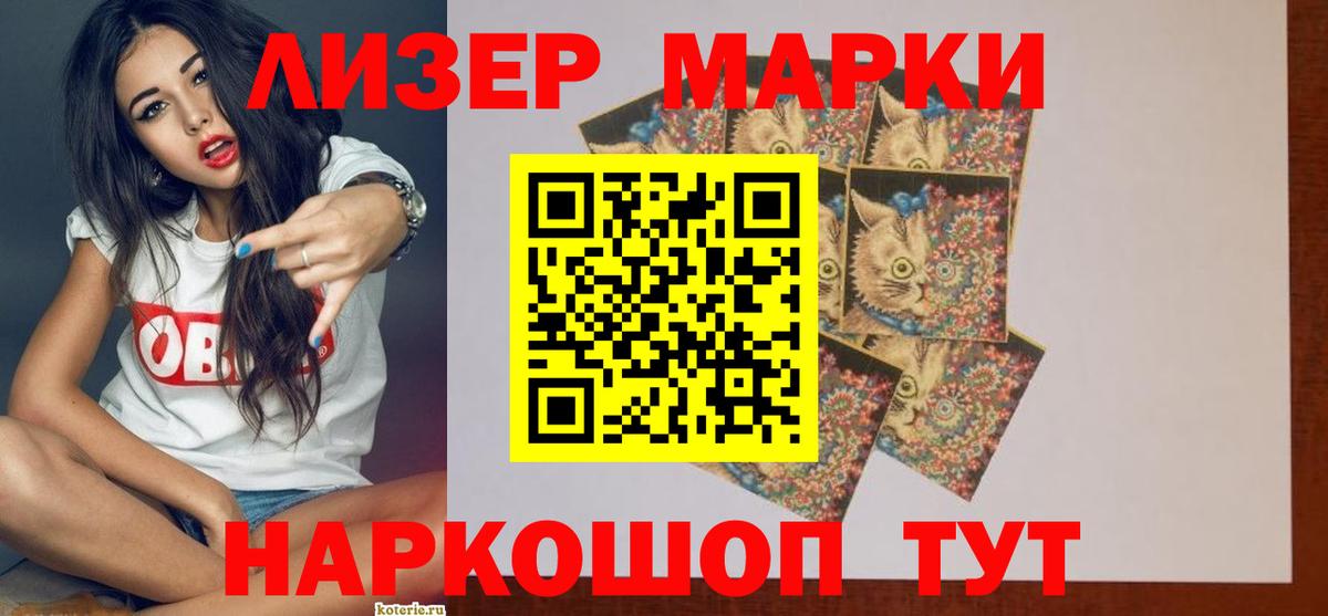 ЛСД экстази кислота  Вход с VPN  LSD-25 экстази кислота  Новоалтайск 