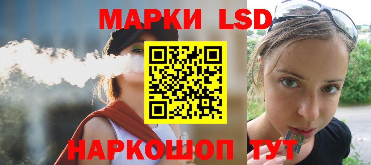 Лсд 25 экстази кислота Новоалтайск