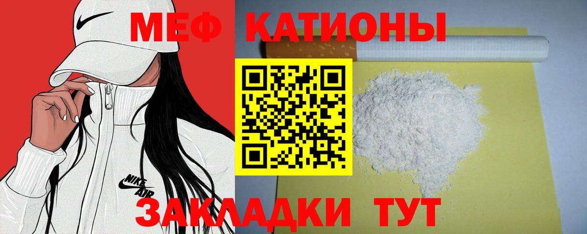 МЕФ мука Новоалтайск