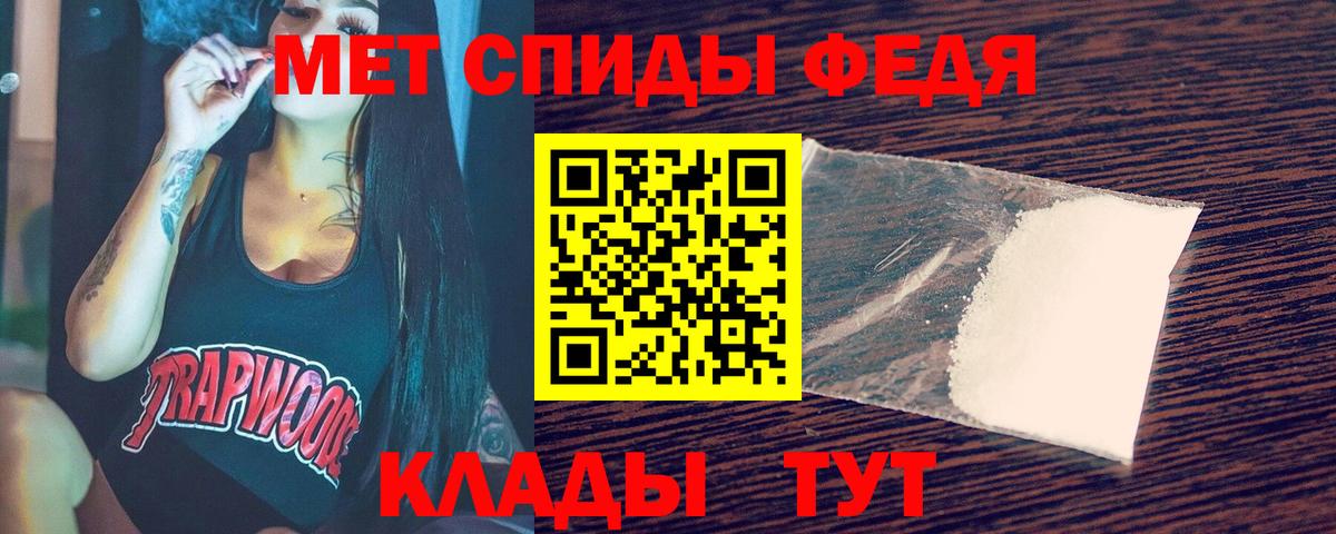 МЕТАМФЕТАМИН витя  Вход с VPN  Новоалтайск  МЕТАМФЕТАМИН витя 