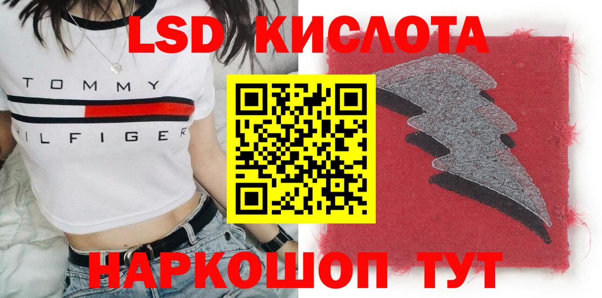 Наркотические марки 1,8мг Новоалтайск