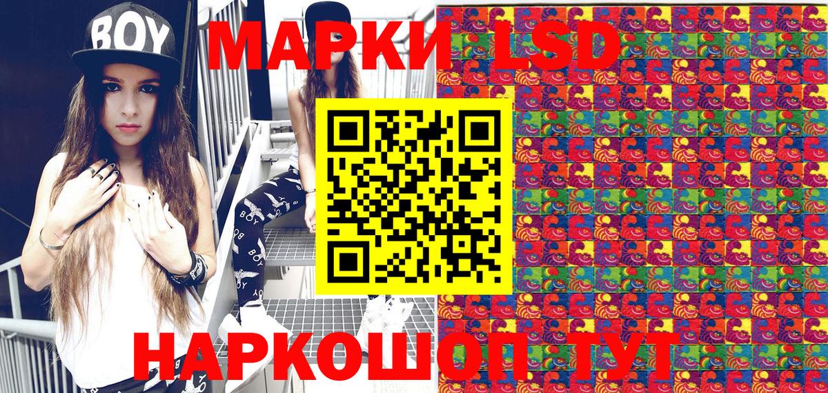 как найти закладки  Марки N-bome 1,8мг  Вход с VPN  Новоалтайск 