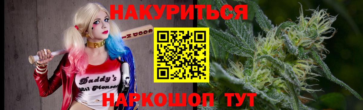 МАРИХУАНА планчик  Шишки марихуана LSD WEED  Новоалтайск  Вход с VPN  Шишки марихуана White Widow 