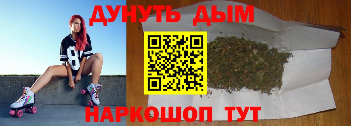 Шишки марихуана тримм Новоалтайск